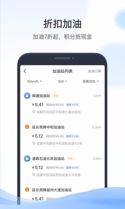 ֻapp- v6.5.3 ֻ