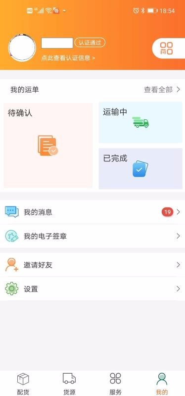 Ƶ»˾ֻapp-Ƶ»˾ v1.2.0 ֻ