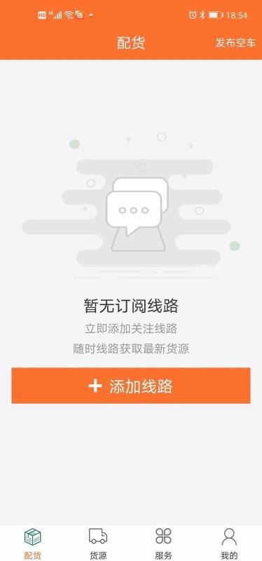 Ƶ»˾ֻapp-Ƶ»˾ v1.2.0 ֻ