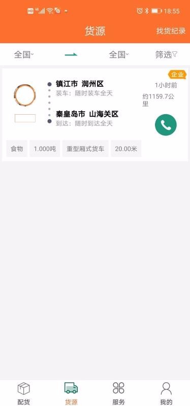 Ƶ»˾ֻapp-Ƶ»˾ v1.2.0 ֻ