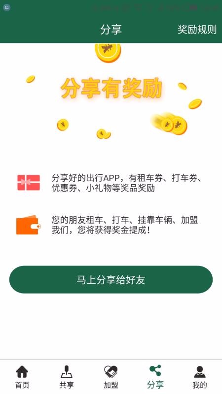 õĳֻapp-õĳ v1.9.4 ֻ