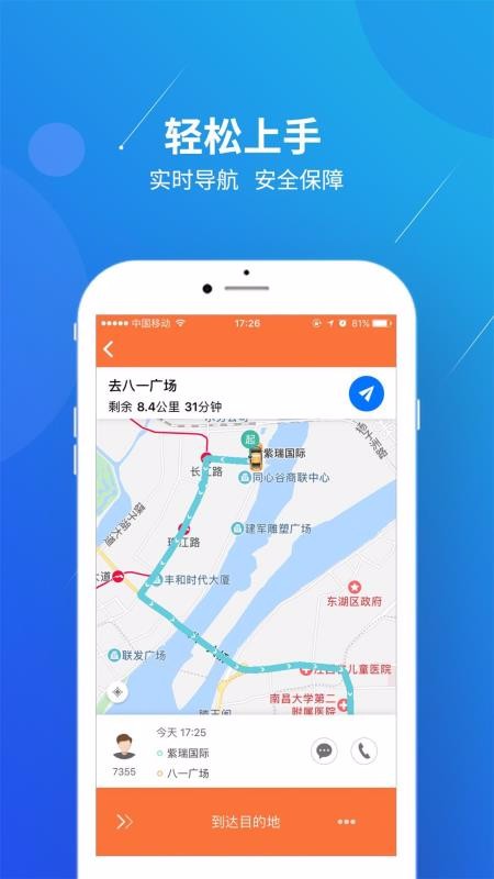 Ҹר˾ֻapp-Ҹר˾ v1.3.0 ׿