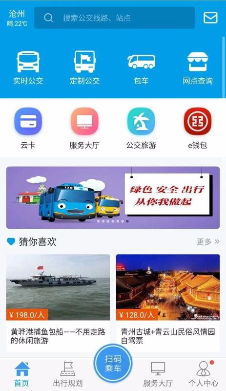 2.0ֻapp-2.0 v2.1.2 ֻ
