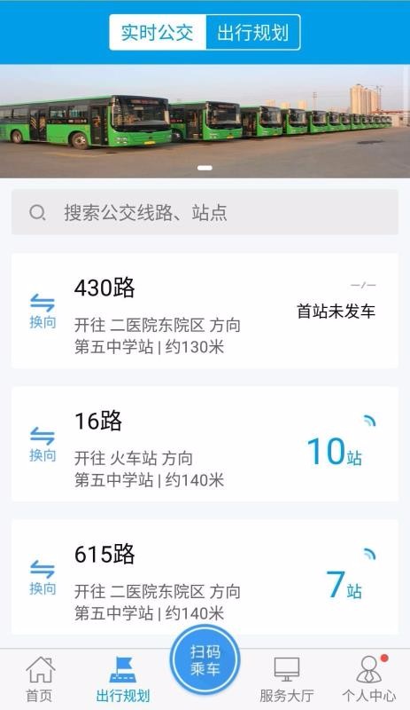 2.0ֻapp-2.0 v2.1.2 ֻ