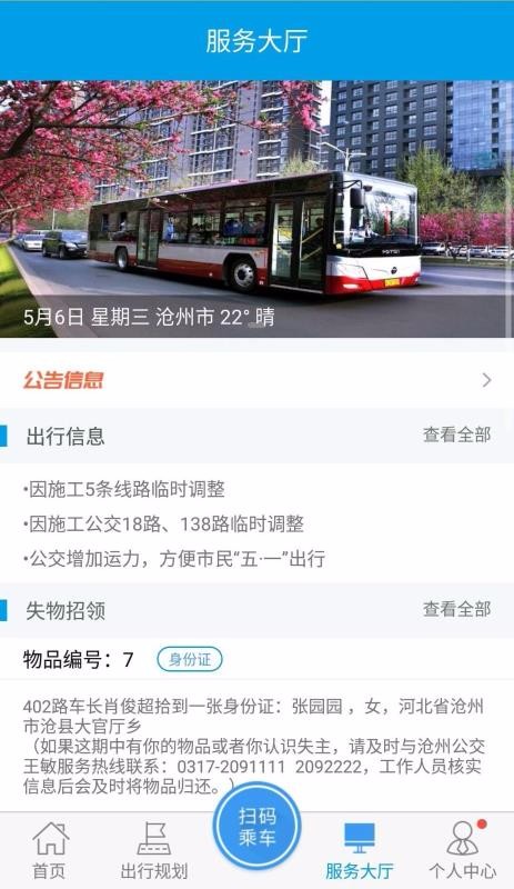2.0ֻapp-2.0 v2.1.2 ֻ