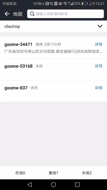 ֻapp- v1.5.0 ׿