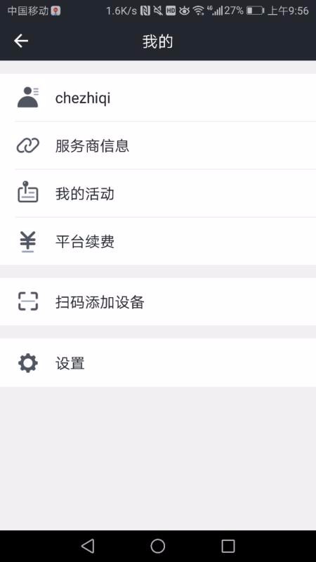 ֻapp- v1.5.0 ׿