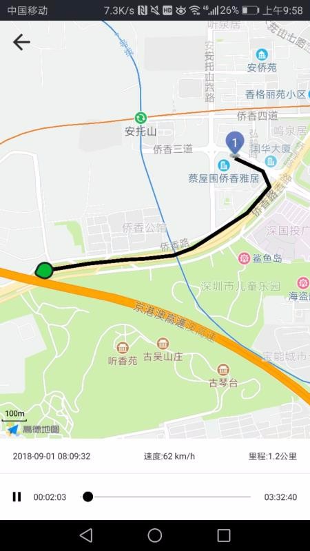 ֻapp- v1.5.0 ׿