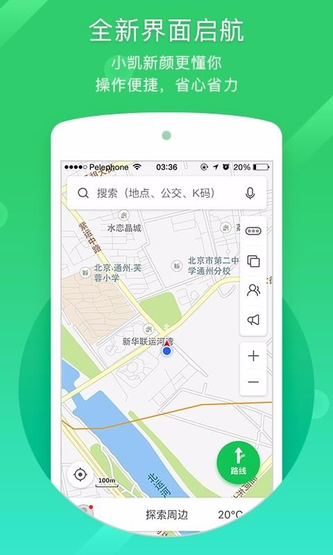 µֻapp-µ v8.4.2 ׿
