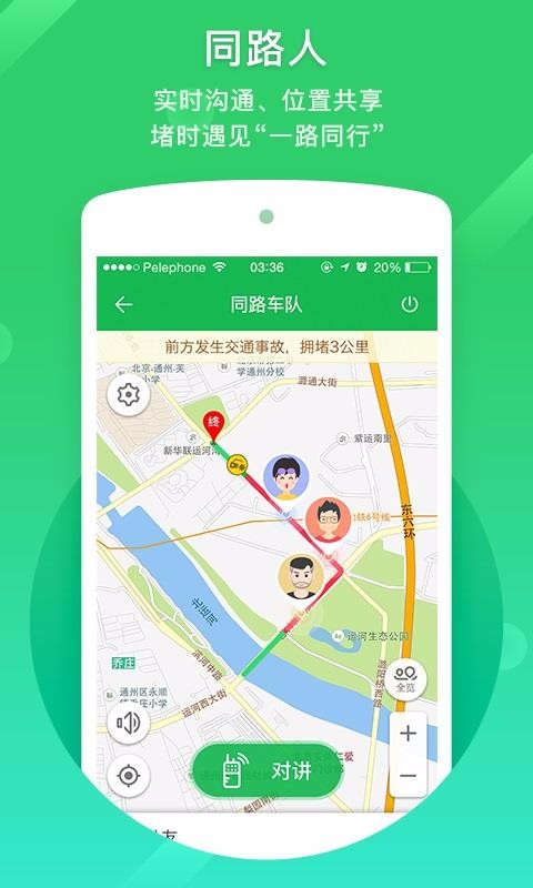 µֻapp-µ v8.4.2 ׿