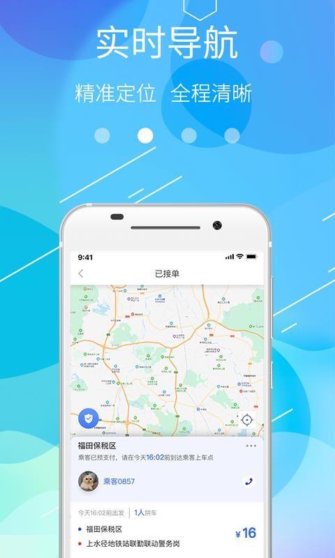 ;˳˾ֻapp-;˳˾ v1.8.180 ֻ