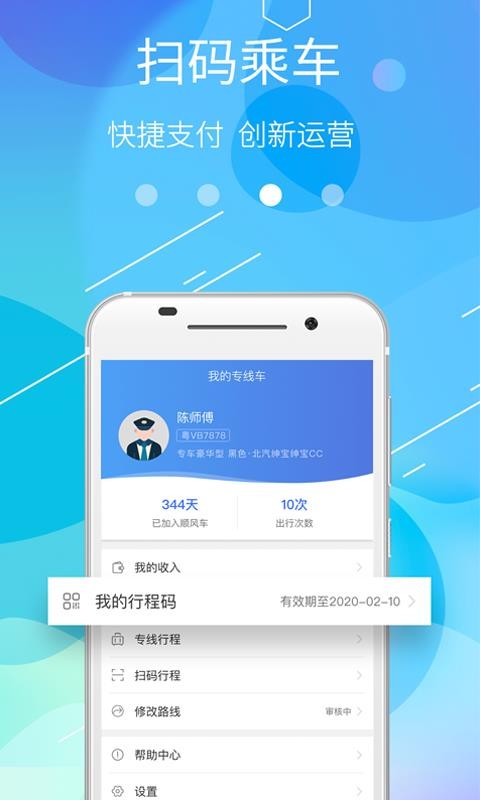 ;˳˾ֻapp-;˳˾ v1.8.180 ֻ
