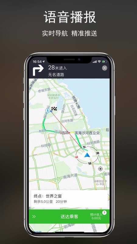 Ƶ˾ֻapp-Ƶ˾ v1.6.4 ׿