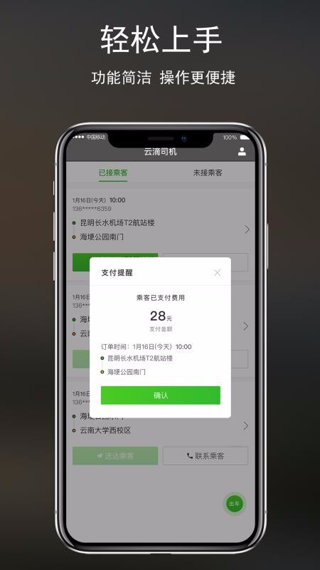 Ƶ˾ֻapp-Ƶ˾ v1.6.4 ׿