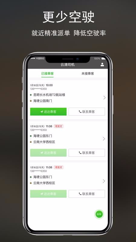 Ƶ˾ֻapp-Ƶ˾ v1.6.4 ׿