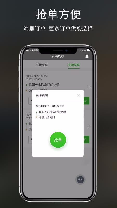 Ƶ˾ֻapp-Ƶ˾ v1.6.4 ׿