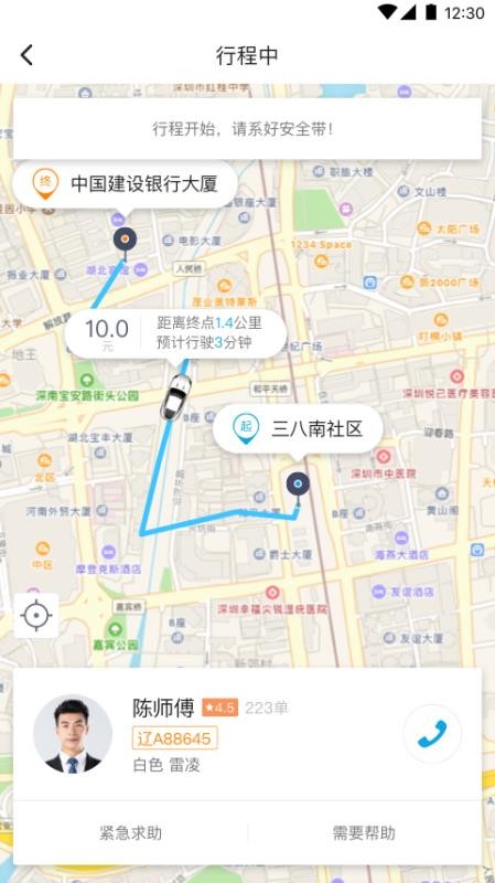 γֻapp-γ v4.3.7 ׿
