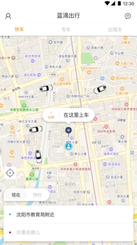 γֻapp-γ v4.3.7 ׿