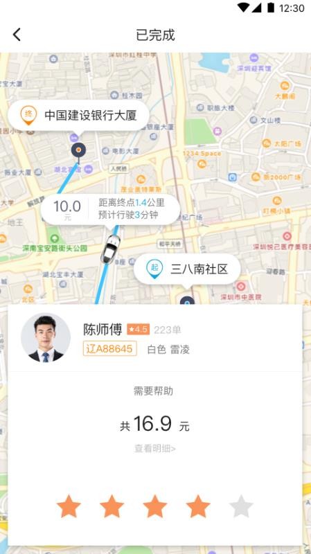 γֻapp-γ v4.3.7 ׿