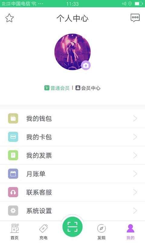 ³ֻapp-³ v5.9.0 ׿