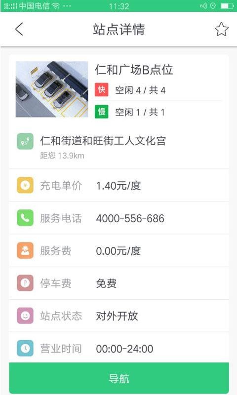 ³ֻapp-³ v5.9.0 ׿