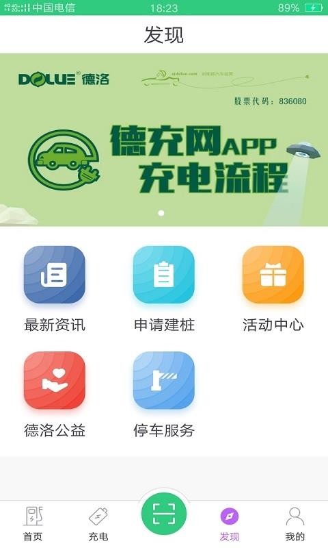 ³ֻapp-³ v5.9.0 ׿