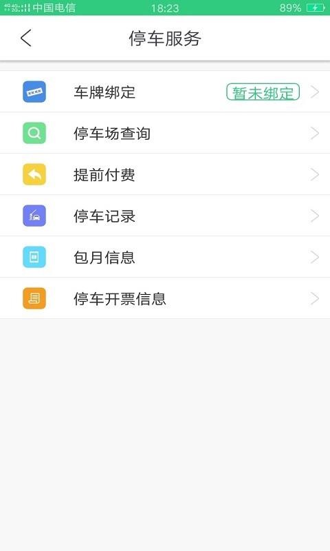 ³ֻapp-³ v5.9.0 ׿