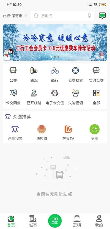 ӹֻapp-ӹ v2.2.0 ׿