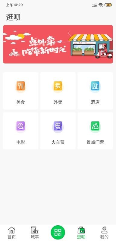 ӹֻapp-ӹ v2.2.0 ׿