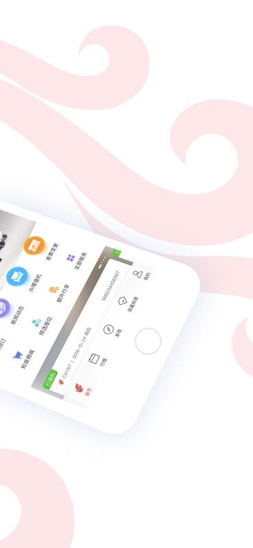 йֻapp-й v6.7.1 ׿