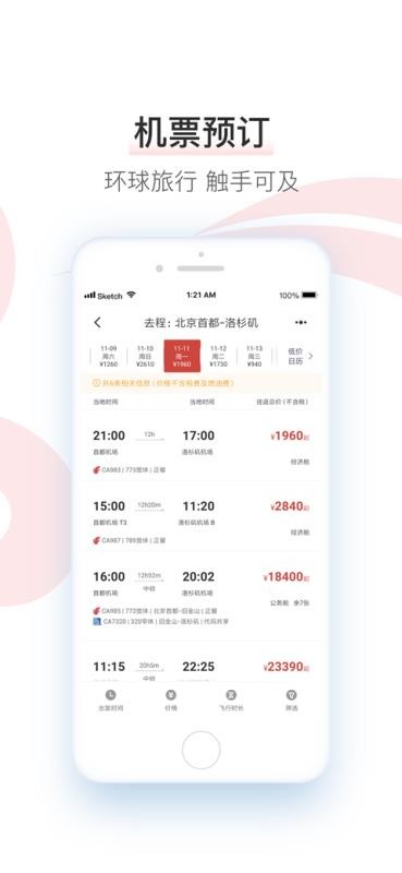 йֻapp-й v6.7.1 ׿