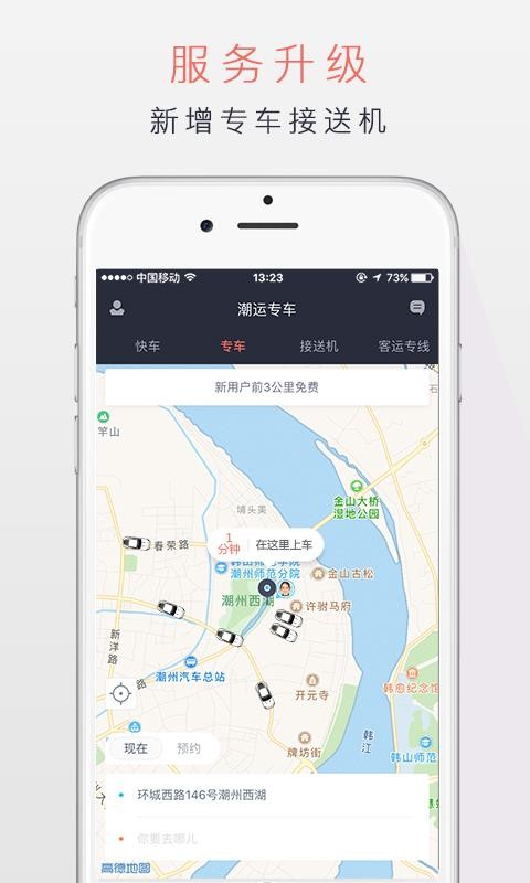 ˳ֻapp-˳ v4.2.5 ֻ