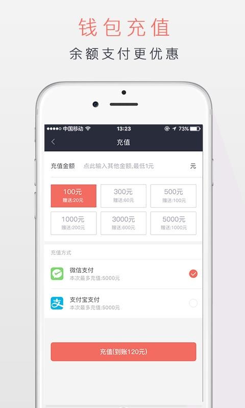 ˳ֻapp-˳ v4.2.5 ֻ