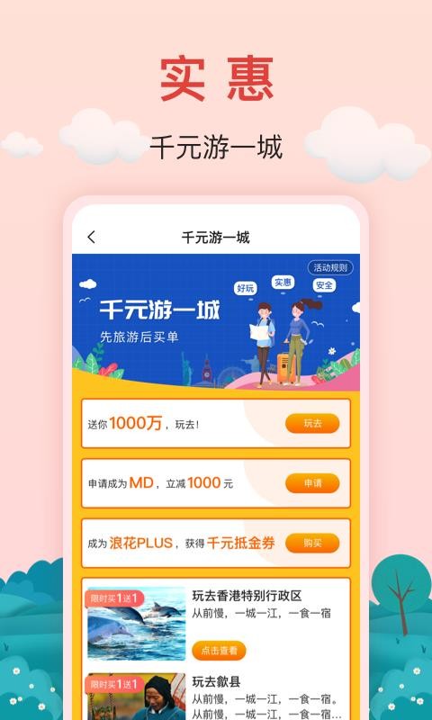 ֻapp- v3.4.3 ֻ