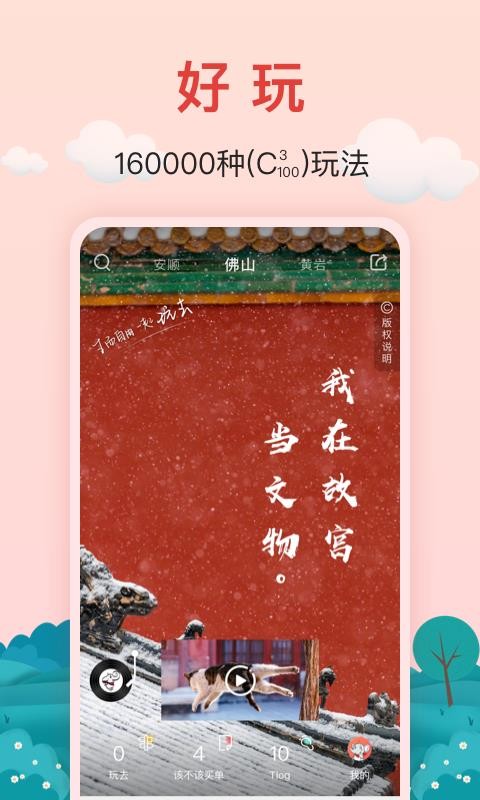 ֻapp- v3.4.3 ֻ