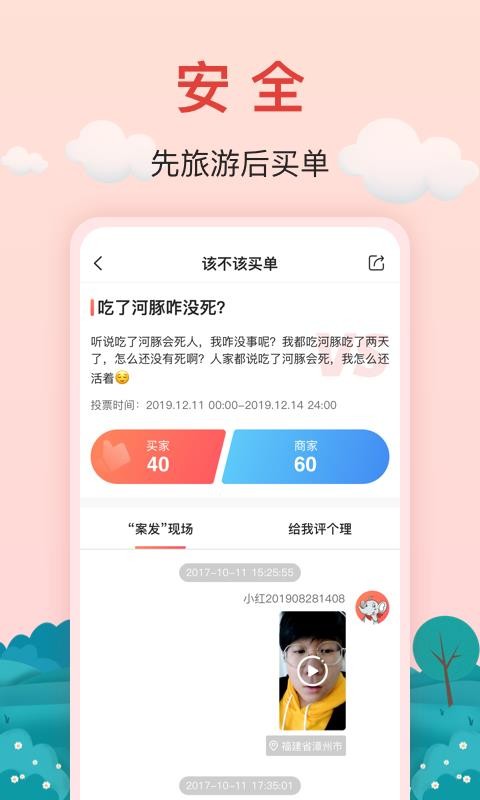 ֻapp- v3.4.3 ֻ