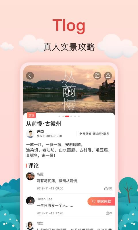 ֻapp- v3.4.3 ֻ