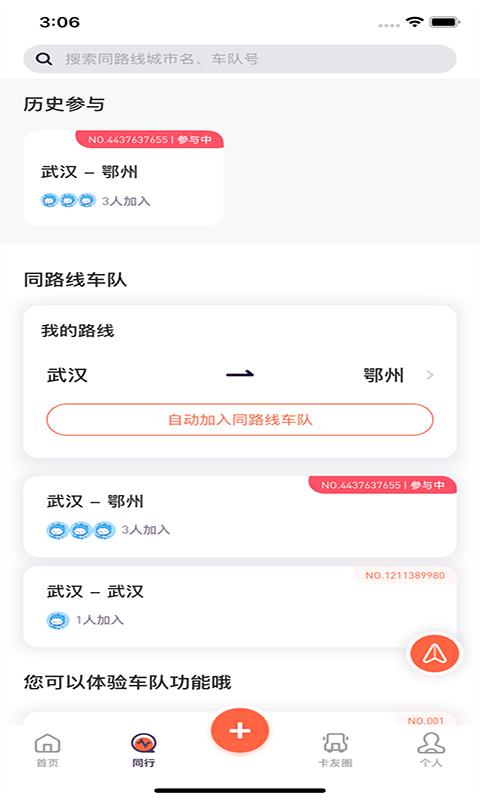 ֻapp- v1.2.0 ׿
