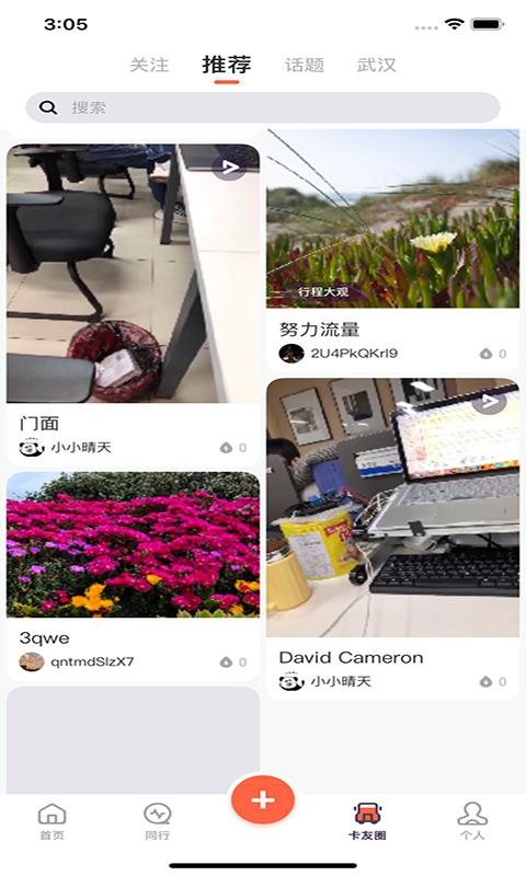 ֻapp- v1.2.0 ׿