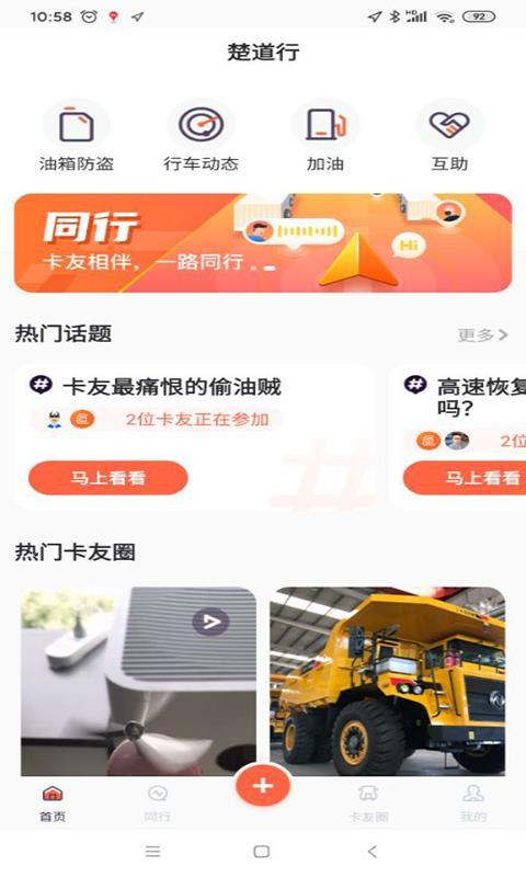 ֻapp- v1.2.0 ׿