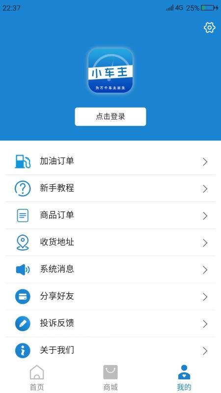 Сֻapp-С v1.0.21 ׿