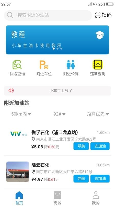 Сֻapp-С v1.0.21 ׿