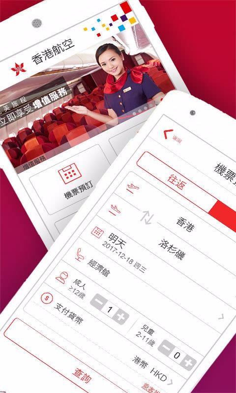 ۺֻapp-ۺ v8.1.3 ֻ