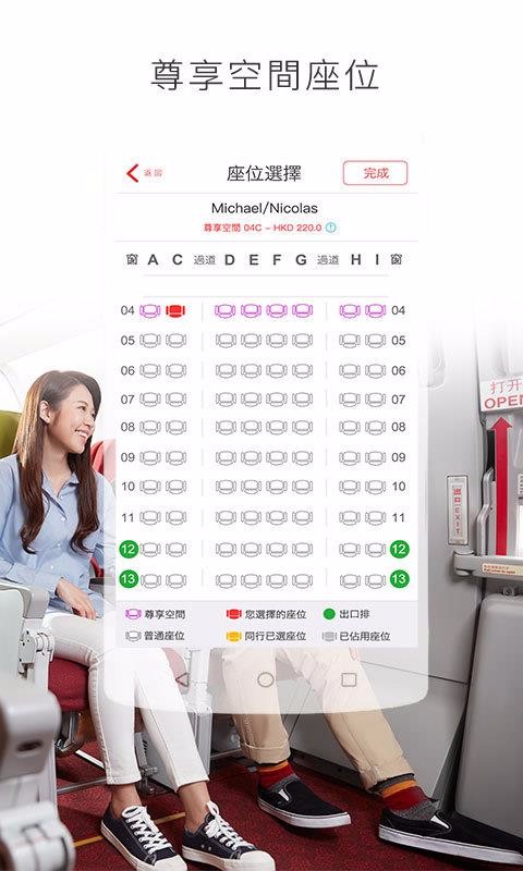 ۺֻapp-ۺ v8.1.3 ֻ