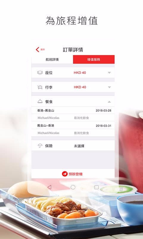 ۺֻapp-ۺ v8.1.3 ֻ