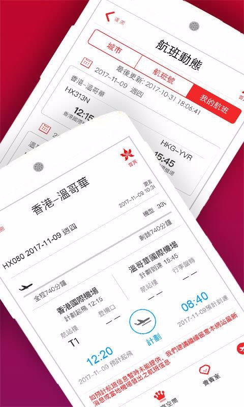 ۺֻapp-ۺ v8.1.3 ֻ