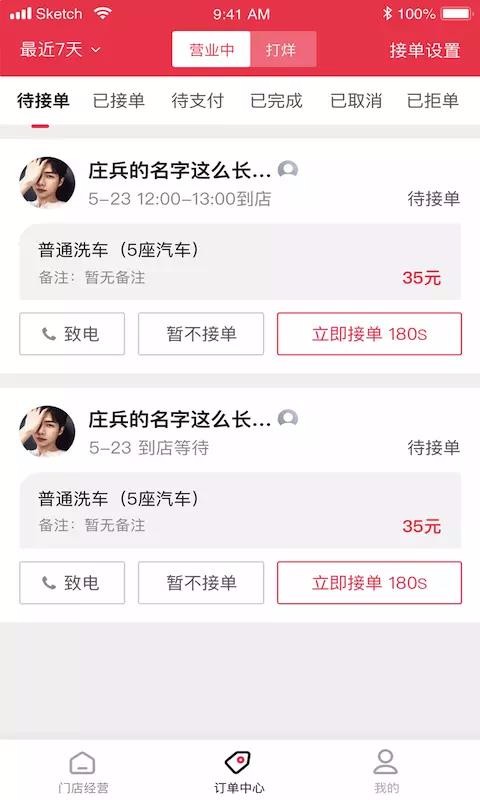 ŵֻapp-ŵ v1.2.4 ׿