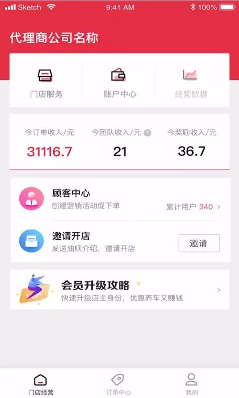 ŵֻapp-ŵ v1.2.4 ׿