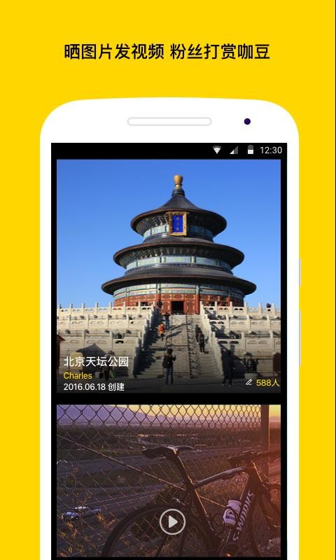 ÿֻapp-ÿ v3.6.8 ׿