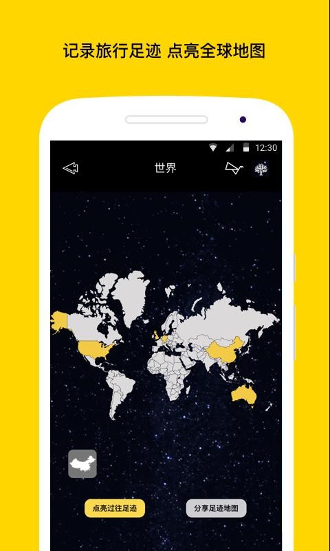 ÿֻapp-ÿ v3.6.8 ׿